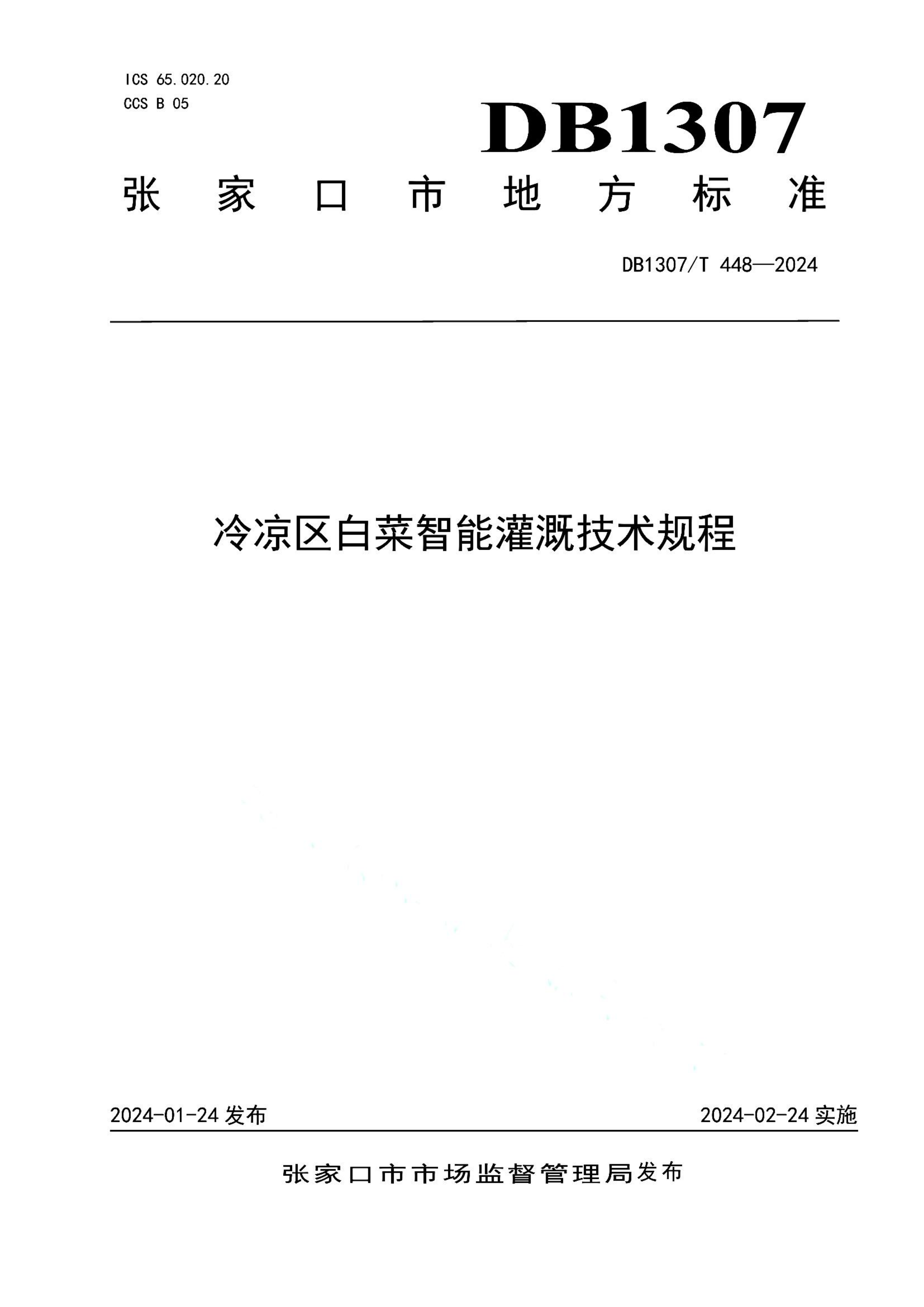 资源详情图